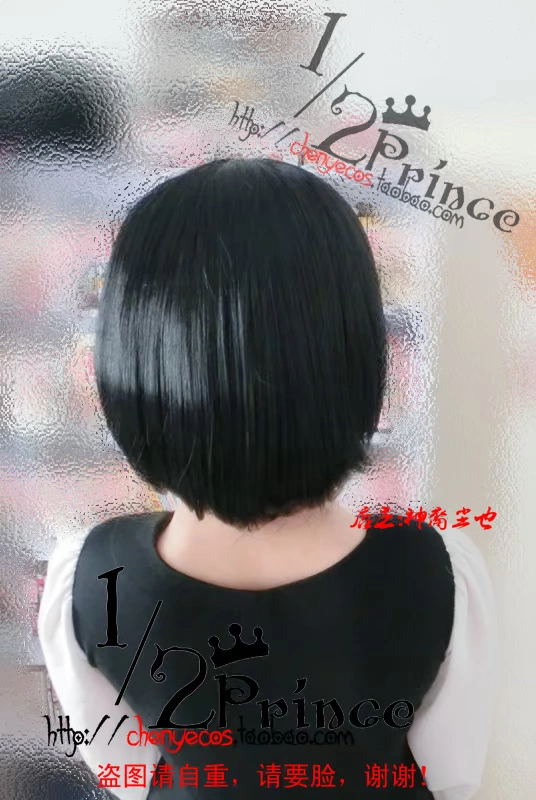 [1 / 2Prince Cosplay Wig] + Kích hoạt cảnh giới + Mưa Take Qianjia + - Cosplay