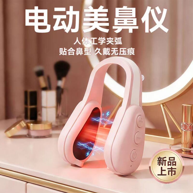 Electric Nose Shaping Device, Nose Straightening and Bridge Heightening Device, Improves Correction, Makes the Nose Taller and Straighter, Shrinks the Nose Wings, and Reduces Their Size
