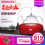 宝 / BabolYSL-1231 máy nước nóng tự động, điều khiển từ xa, nước sôi, bộ ấm trà nhỏ bếp điện