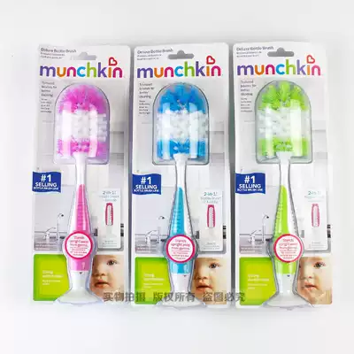 American Munchkin Mackenzie Luxury Bottle Brush Nipple Brush Mackenzie Milk Bottle Brush Cleaning