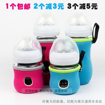  Suitable for Xinanyi original glass bottle cover insulation cover protective cover anti-fall smooth wide mouth warm bag