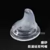  Germany imported NUK duckbill cup replacement duckbill suction nozzle Water nozzle learning cup replacement silicone pacifier