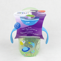  Xinanyi baby 360 degree magic cup Flat mouth sipping cup Childrens leak-proof learning drinking cup Water cup