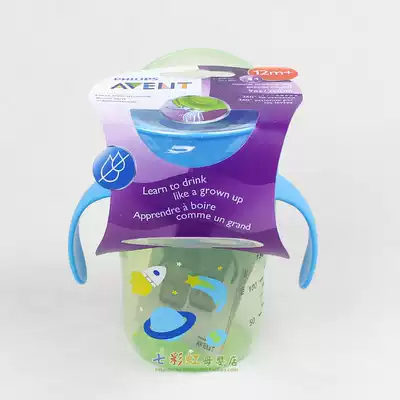 Xin'an Yi baby 360 degree magic cup flat mouth sipping cup children leak-proof school drinking cup water Cup