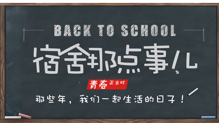 Xu Meng Học sinh rèm cửa đơn giản in Ký túc xá mạ giường ngủ phòng ngủ giường vỏ che chắn bao vây vải thấm - Bed Skirts & Valances rèm treo giường ktx