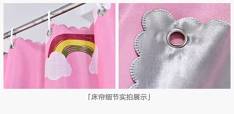 Học sinh rèm cửa phòng ngủ che giải phóng mặt bằng mũ lưới chiếc giường tầng ký túc xá đặc biệt Mantle in phim hoạt hình màu hồng - Bed Skirts & Valances màn gió