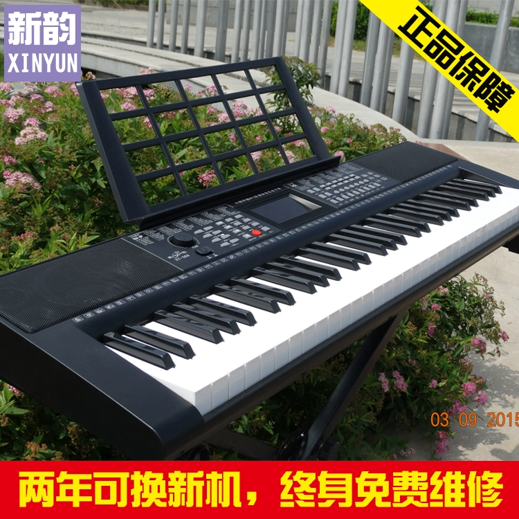 Chính hãng Xin Yun 369 Trẻ em Người lớn Bắt đầu Bắt đầu Đàn Piano 61 Phím Đàn Piano Điện tử Dạy Piano Gửi Microphone Kệ - Micrô