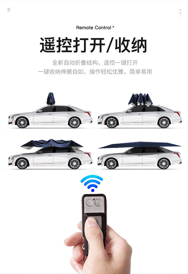 Автоматический солнцезащитный тент для автомобиля Mainiu