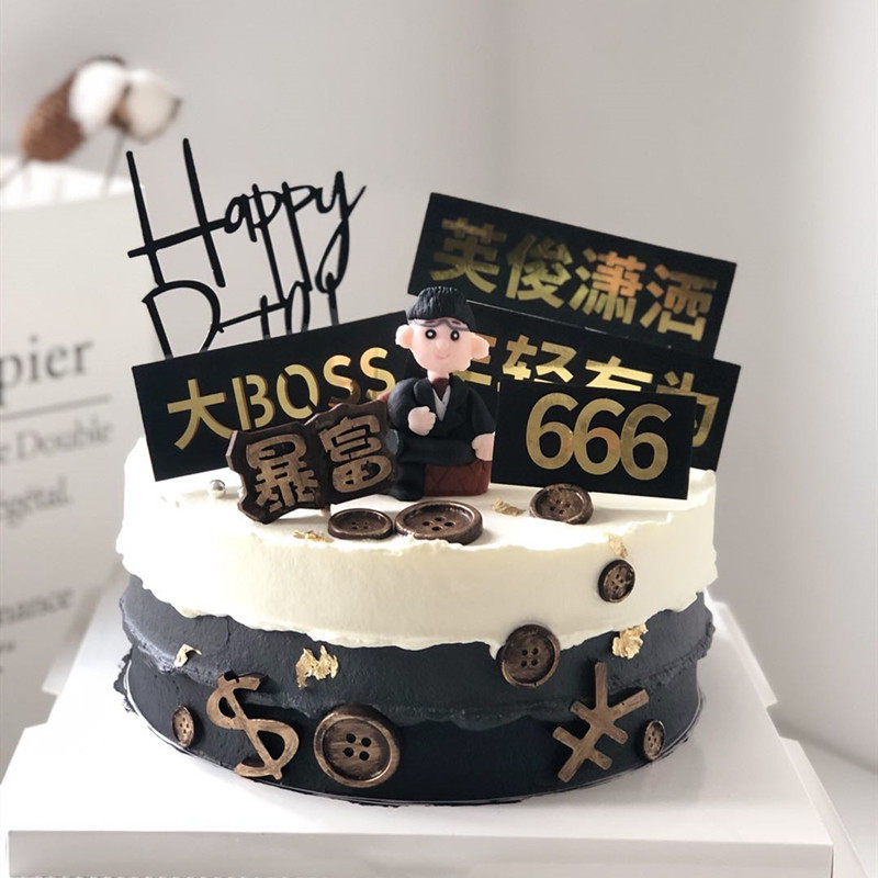 New Cake Decoration Soft Pottery Sitting Couch BOSS Boss Swing Piece Dad Male God Young Promising Happy Birthday Plugin