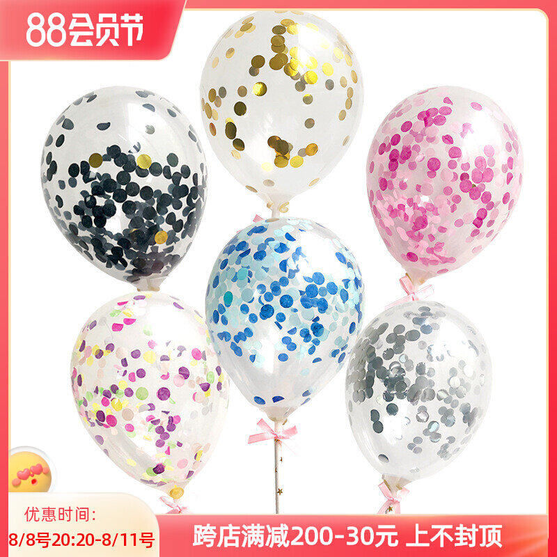 Net red balloon cake decoration plugin paper bright circular heart-shaped balloon slot birthday party dessert dress