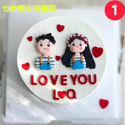 Net red baking cake decoration soft pottery doll decoration striped shirt couple plug-in love you love card
