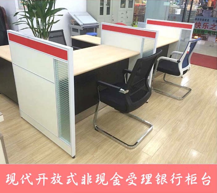 Bank signing reception desk 4S store business filling desk Financial real estate desk Intermediary company front desk reception desk