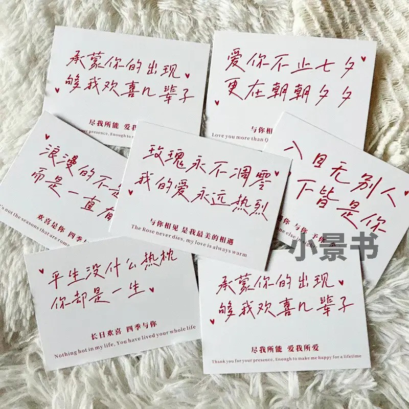 2026情人节贺卡七夕浪漫情话鲜花卡片花店花艺节日表白祝福明信片