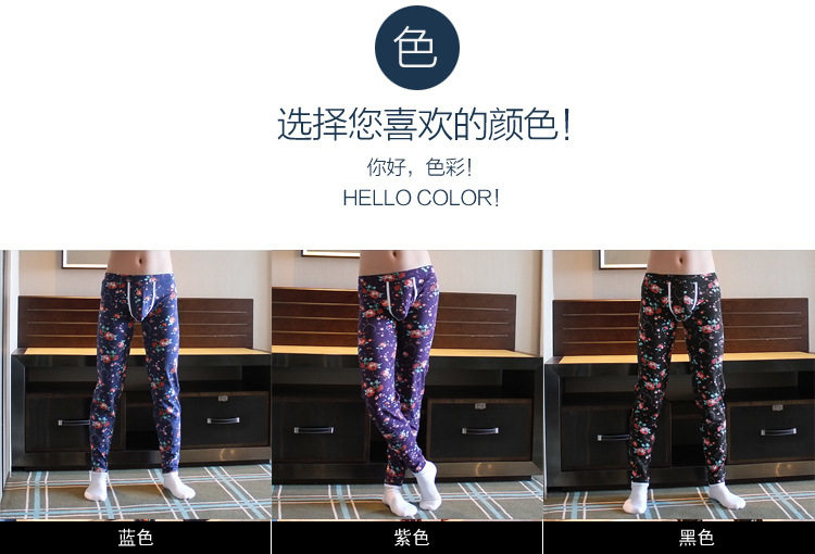 Pantalon collant jeunesse sexy en coton - Ref 749307 Image 36