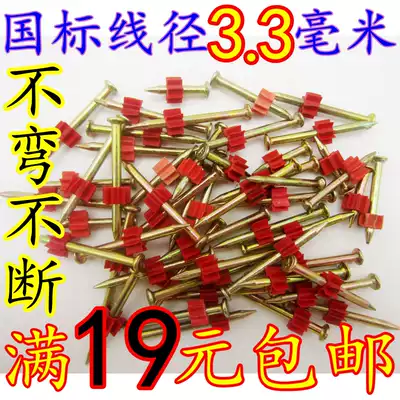 High-strength nail shooting High-strength nail shooting High-strength steel nail Hanging painting nail Advertising nail Cement nail Woodworking nail Wall nail 2732