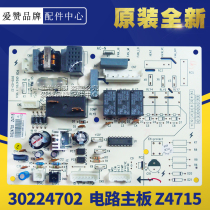Original Gree air conditioner 30224702 motherboard Z4715 control board computer board GRZ4735-1 circuit board