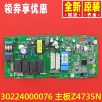 Original Gree air conditioner 30224000076 circuit motherboard Z4735N GRZ4735-A5 30224000075