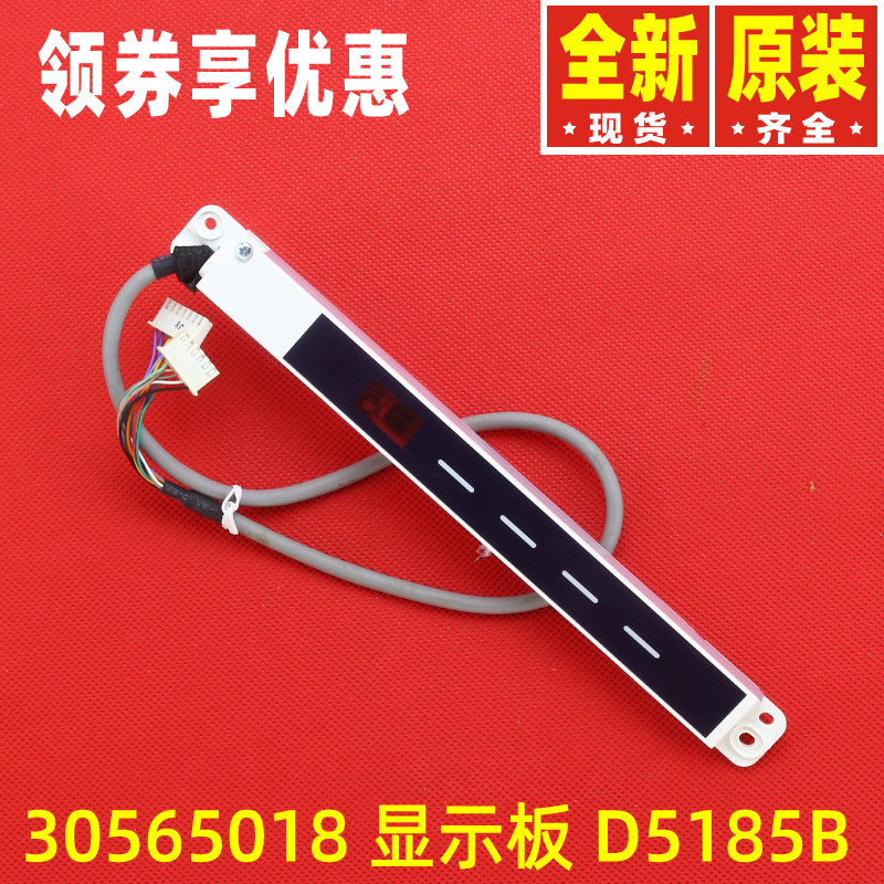 Original Gree air conditioning 30565018 display board D5185B remote control infrared receiver board GRJ518-B4
