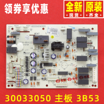 Original Gree air conditioner 30033050 strong electric motherboard 3B53GR3X-B1 circuit control computer board