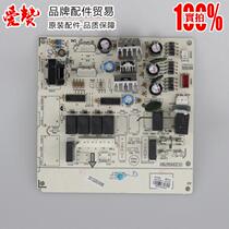 Original Gree air conditioning accessories 30133283 motherboard M3ZF1E circuit board