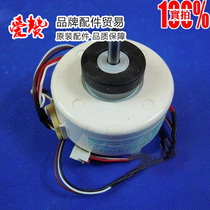 Original Gree air conditioning 15012077 motor FN20C-PG hanging fan Motor Motor