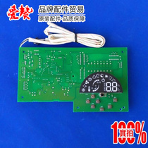 Original Gree circuit board 30543977 3Z53G GR3Z-H 46 50L (50516L)A-JN4