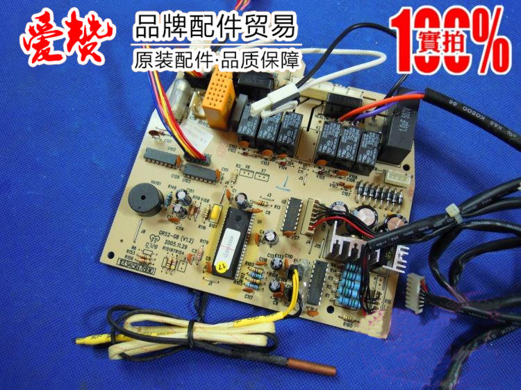 Original Gree air conditioning original motherboard circuit board 30055503 motherboard 5H53EAY circuit board