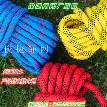 Safety rope high altitude work rope outdoor climbing rope speed drop rope rock climbing rope wear-resistant nylon rope static rope for home use