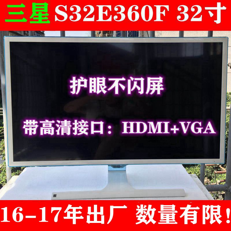 16-17 years secondhand Samsung Manukki AOC HKC LG22 inch 27 inch 32 inch 32 inch and other brands HD display