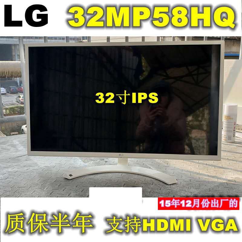 Display secondhand LG 32MP58HQ 32 inch IPS HDMI high-definition computer LCD screen 22 inch 27 inch