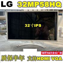 Display secondhand LG 32MP58HQ 32 inch IPS HDMI high-definition computer LCD screen 22 inch 27 inch