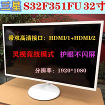 32-inch Samsung S32F351FU ultra-thin game design monitor eye protection without flashing screen with dual HDMI connector
