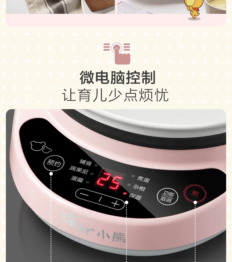 Gấu / ZDQ-B05C1 Nồi nấu trứng gia dụng gốm nhỏ hấp trứng thực phẩm bổ sung bữa sáng trứng luộc nhân tạo - Nồi trứng nồi lẩu điện mini kangaroo