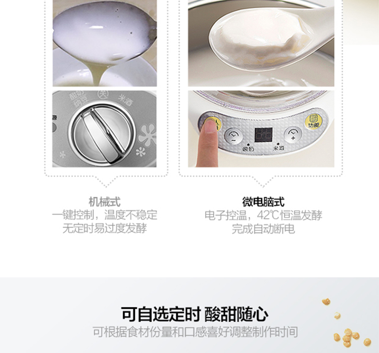 Gấu / gấu máy làm sữa chua tự động nhà nhỏ tự động lót gốm nhỏ cốc lên men máy rượu gạo - Sản xuất sữa chua 	máy làm sữa chua giá