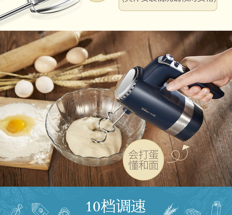 Gấu điện tử đập trứng điện gia dụng mini dụng cụ làm bánh kem tự động kem trứng trộn rõ ràng - Máy trộn điện máy trộn bột unold
