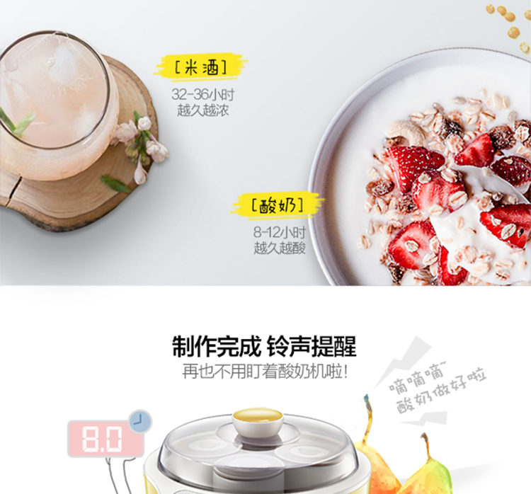 Gấu / gấu máy làm sữa chua tự động nhà nhỏ tự động lót gốm nhỏ cốc lên men máy rượu gạo - Sản xuất sữa chua 	máy làm sữa chua giá