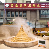 New recipe Yunnan steam stone pot fish equipment restaurant seafood steam pot commercial steam pot commercial steam under boiled stone pot fish exclusive