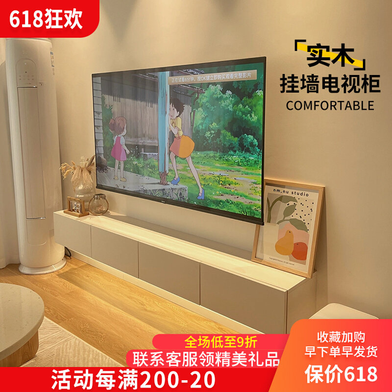 Nordic light lavish with wind suspended TV cabinet full solid wood wall-mounted white terrace-type TV cabinet ground cabinet