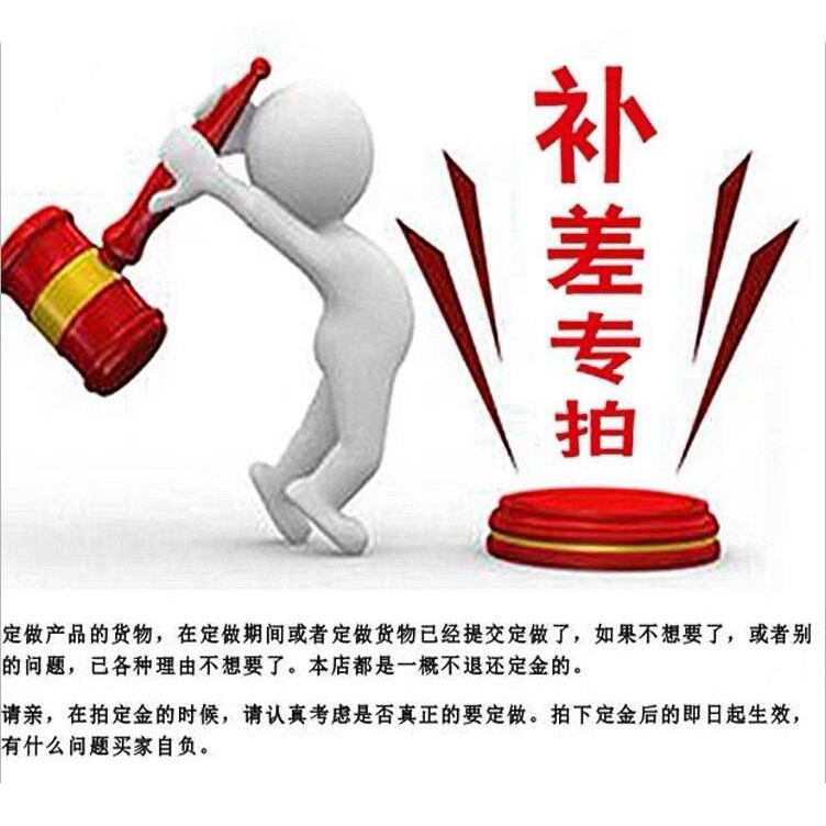 Gaoyun brand furniture makes up the difference for custom-made product shipping and other deposits