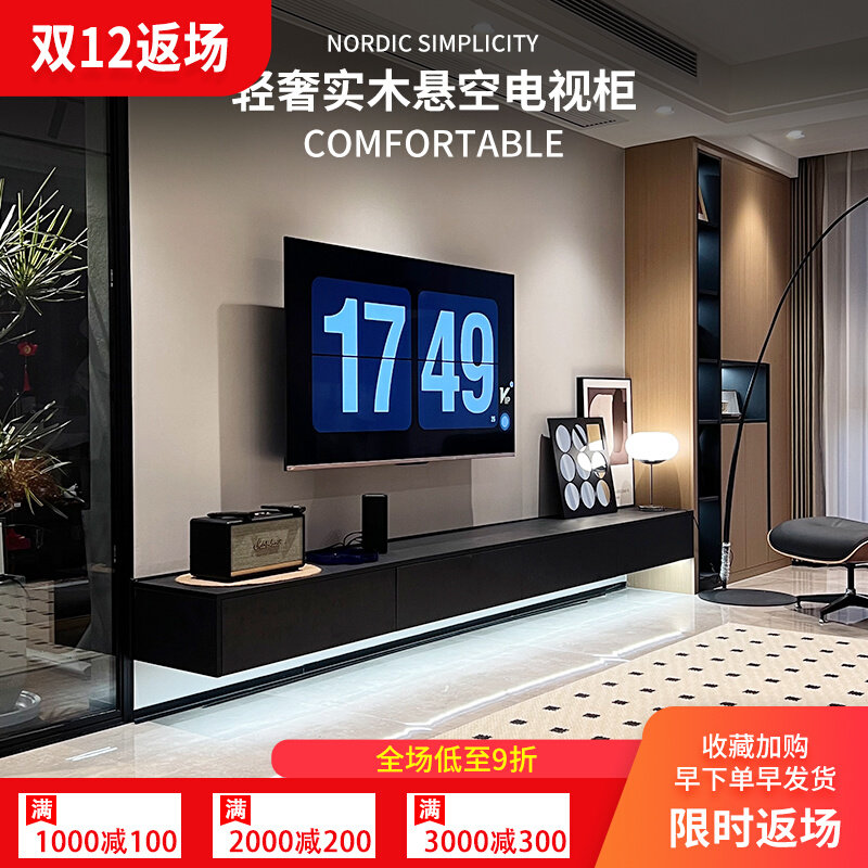 Italian minimalist all solid wood suspended TV cabinet modern minimalist light luxury living room wall-mounted TV cabinet floor cabinet