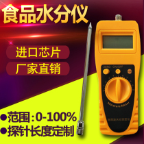 Food moisture meter Food moisture meter Moisture meter Food moisture detector Moisture test instrument