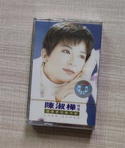 Cassette Chen Shuhuas Selection Is It Right to Love You This Way? Classic Pop Nostalgia Songs New Cassette Collection