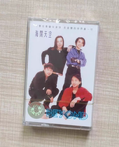 Tape BEYOND Vast Ocean and Sky Classic Nostalgic Tape