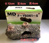 Yabo high simulation of sunken wood hollow tree trunk resin shaped wood fish and shrimp to avoid aquarium fish tank landscaping