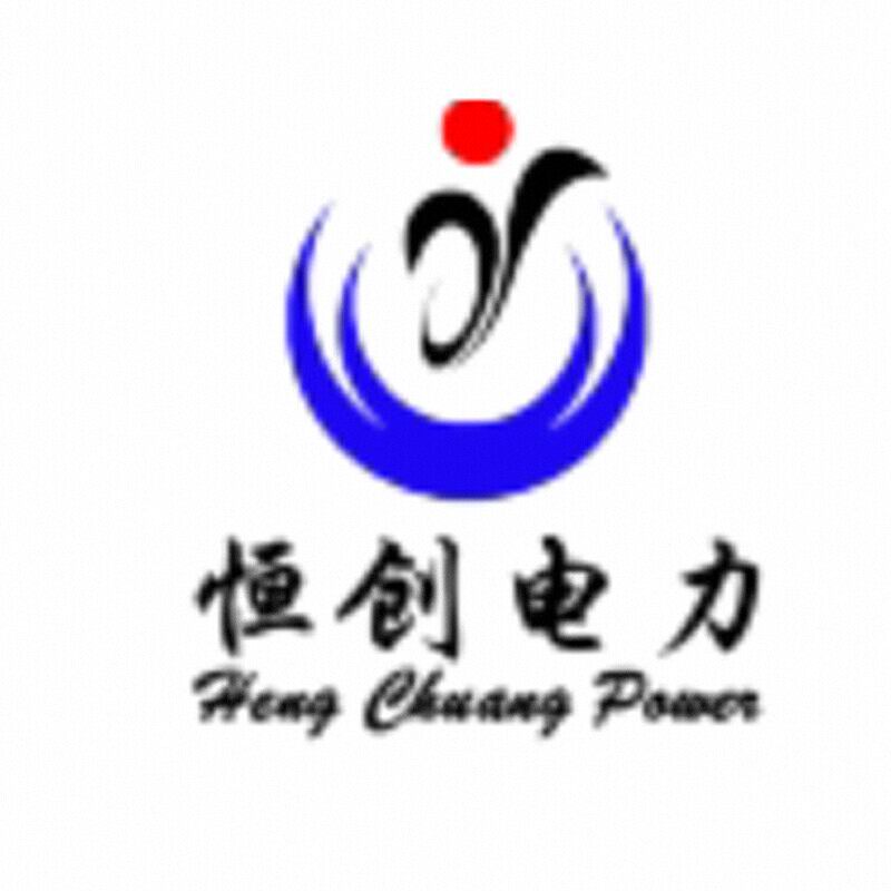 石家庄市恒创电力器具的LOGO