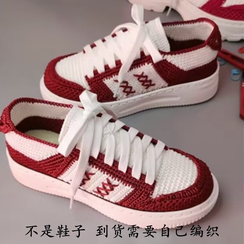 [Material Pack] Hand-Woven Sneakers for Couples, Lotus-Style Weaving Materials, Comfortable, Breathable, Lightweight Casual Shoes