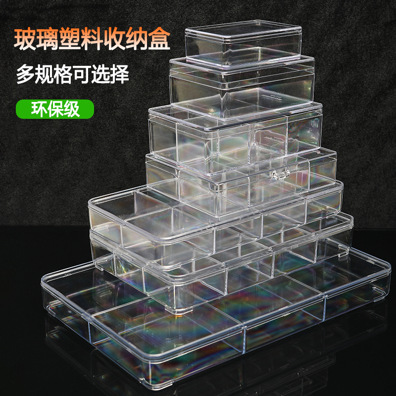 Acrylic Transparent Grid Display Box for Nail Art Accessories, Diamond Jewelry, Earring Storage Box, Rectangular Desktop Set Box