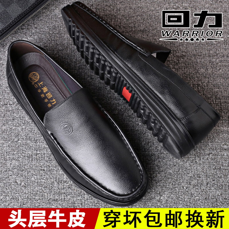 Back Force Leather Shoes Man 2022 Summer New Soft Bottom Soft Face Leather Dad Shoes Sloth a foot pedal mid aged casual shoes