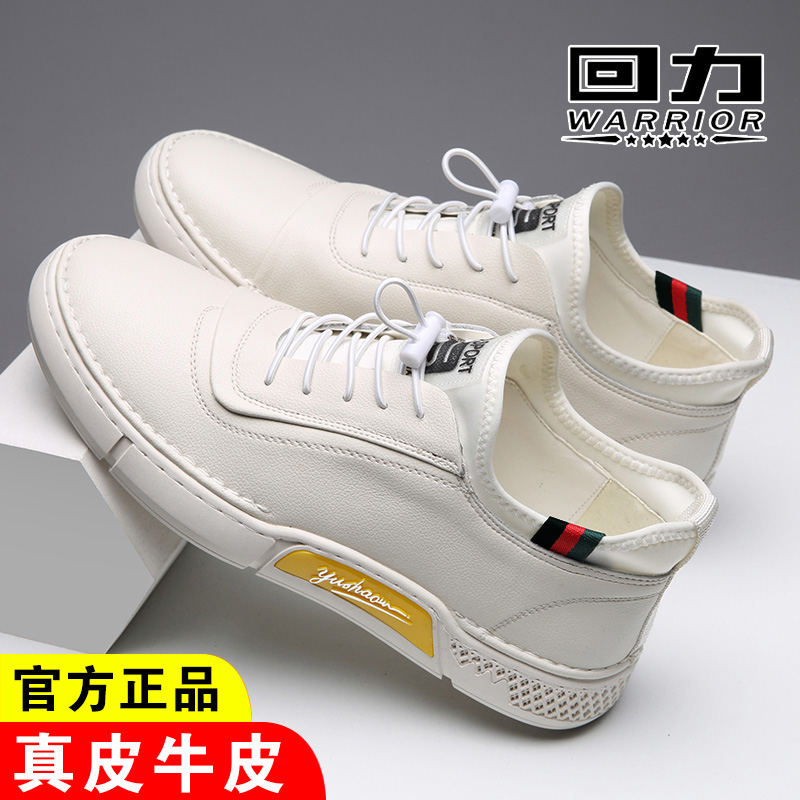 Skies in the strength of sneakers in the height of men's leather leather and trend men's shoes in the summer of the men's casual white shoes