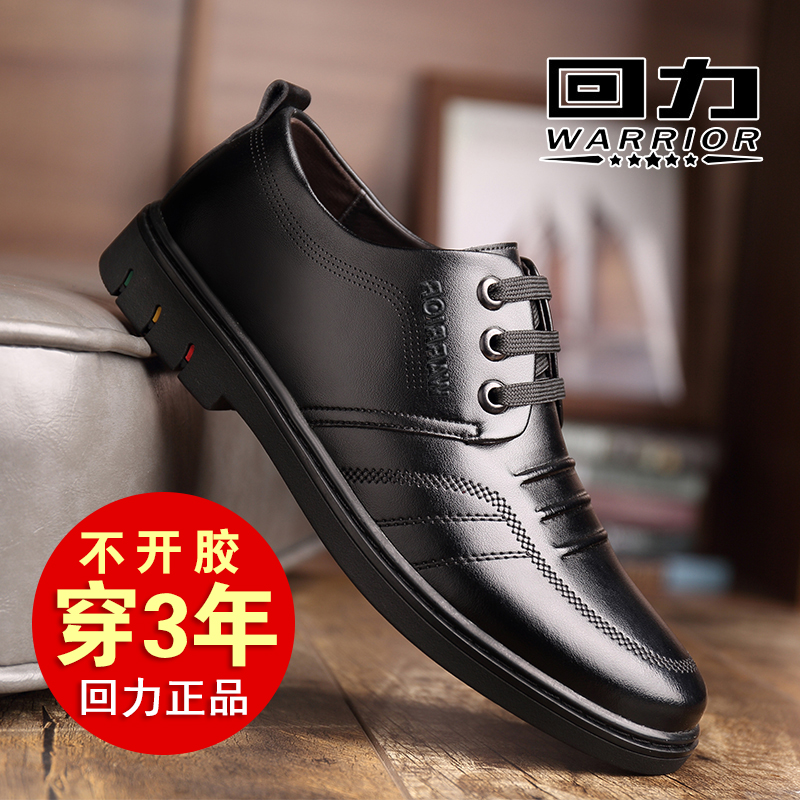 Pull back men's leather shoes genuine leather soft sole soft barbedo breathable casual shoes Korean version of the British wild business formal wear men's shoes